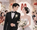 アジア系との恋愛/結婚を一緒に考えます 国際結婚のリアル/文化,価値観,夫婦関係についてお聞きします イメージ9