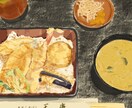食べ物のイラスト描きます お好きな食べ物や料理を柔らかいテイストで描きます イメージ8