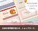 先着3名様限定！ショップカード制作します 両面5,000円｜韓国風・レトロ・個性派デザイン◎ イメージ1