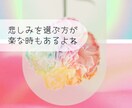 どんな気分の時もあなたに優しく寄り添います 悲しい時は悲しんでいい。それは永遠に続くわけじゃない イメージ1