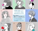 モノクロ+1色！アイコン用ガールズイラスト描きます 写真ナシでもOK！クールで落ち着いた雰囲気のイラストです。 イメージ4
