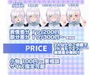 TRPGやVtuberの立ち絵描きます 綺麗で可愛いイラスト作成いたします！ イメージ3