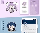 特別価格＊5名様限定！ゆるーいミニキャラ描きます アイコン・名刺に！あなただけのミニキャラお描きします イメージ7