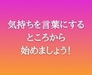 お試し【1週間】交換日記で悩みお聞きします プロにゆるーく、頑張ったこと、辛いこと、話してみませんか？ イメージ6