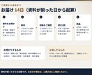 不動産の物件専用ページ・物件LPを作ります 販売図面のデータそのまま。1物件1ページ イメージ7