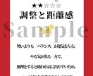 十二ヶ月の運勢をおみくじ形式で占います ◇知りたいテーマを10種類から選べます【おみくじ】 イメージ2