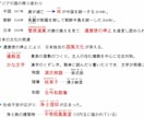 小学生★社会【苦手克服・中学受験】　完全対策します 塾・家庭教師で伸び悩み…　⇒でも大丈夫！　ポイント画像も贈呈 イメージ6