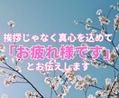 若手限定★営業職のご相談・愚痴・悩み相談のります 入社1～3年限定/仕事/職場/転職/辞めたい/人間関係/辛い イメージ7