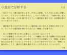 テクスト論的読解　活用術を教えます ｢テクスト論的読解　活用術｣物語の読解を実生活の分析に活かす イメージ6