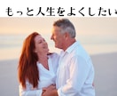 魂の願い！あなたの人生の羅針盤を取り戻します 迷いを晴らす鍵は自分の中に！ハイヤーセルフとつながりましょう イメージ3