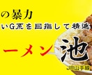 オリジナルバナー、ヘッダーを心を込めて作成致します 目に留まる目立つバナーを安く心を込めて イメージ7