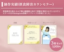 Instagram投稿テンプレート作成します あなたの声を、伝わるデザインで届けます。 イメージ2