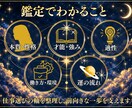 九星気学で適性を診断｜本当に合う仕事を鑑定します 自分に本当に合った道や天職は、あなたにもきっとあります イメージ3