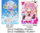 あなたのキャラを綺麗や可愛く描きます 綺麗で可愛いアイコンや立ち絵、一枚絵、等を描きます！ イメージ3