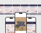 女性向けInstagramバナー制作します 上品でおしゃれな世界観デザイン提案 イメージ3