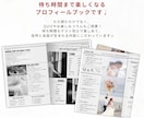 操作手順付き◎英字新聞風プロフィールブック作れます 【即納品】Canvaで編集/ 席次表入り！初心者OK簡単作成 イメージ2