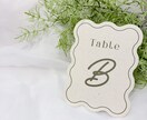 Wedding｜韓国風 テーブルナンバー作成します ナチュラルウェディングに合うペーパーアイテム／印刷まで イメージ3
