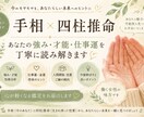 あなたの強み、才能を丁寧に読み解きます 今のモヤモヤを整理して、一歩前に進むお手伝いをします イメージ1