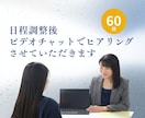 強みを発掘し"選ばれる"プロフィールを作成します ココナラ・書籍・ブログ・noteのインタビュー記事にも イメージ4