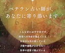 四柱推命＋タロットであなたの才能と運命を鑑定します 鑑定歴12年のプロ占い師があなたの人生をサポートします！ イメージ2