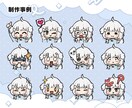 SDミニキャスイラストをかわいく描きます ポップでかわいいちびキャライラスト♪♪♪ イメージ10