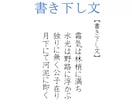 ご所有の掛軸や画讃を解読し、解説いたします この掛軸なんと書いているんだろう？　疑問を解消いたします イメージ3
