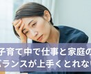 仕事運の悩み、占星カードリーディングで読み解きます 悩みや不安で立ち止まってる貴方、新しい一歩を私が後押しします イメージ8
