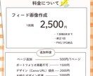 Instagramフィード画像作成します 見やすく伝わりやすい！目に留まる投稿デザインお受けします！ イメージ4