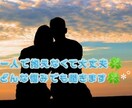 夜職経験あり  大人の恋愛、人間関係の悩み聞きます 50代女性が本音で寄り添います。誰にも言えない悩みOK。 イメージ1