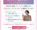 女性向け集客に強いWEB画像を制作します 申込み・購入につながる構成で制作いたします イメージ10