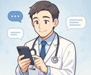 男性器の悩みに専門医が丁寧にお応えします 〜包茎・増大…美容外科医に相談を〜 イメージ1