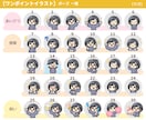 ゆるい【ワンポイント】イラスト（2種類）描きます 「60種類から選べる！」ブログやツイートの挿絵・バナーに！ イメージ4