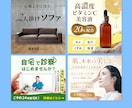 WEBデザイナーが高品質バナー制作します 目を惹く、分かりやすいバナーを作ります イメージ3
