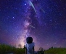 お相手に伝えたい、この言葉を届けたい、想い届けます 恋愛、仕事、友人、両親、伝えていない言葉、お知らせ伝達します イメージ10