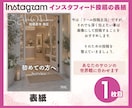 インスタ画像➡︎フィード投稿テンプレ3枚作成します 特別価格！AIじゃない！サロン向け女性目線世界観テンプレート イメージ2