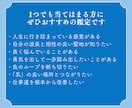 仕事運を強く導くパワースポットを霊視鑑定します 仕事運や出世、転職、独立などあなたの願いに最適な場所を イメージ3