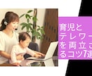 アイキャッチやサムネ画像を作成します 記事執筆や動画編集の作業に集中できます イメージ2