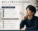 3日間、あなたのお話じっくりお聴きします 長文OK。言葉にならない気持ちもあなたのペースで。 イメージ4