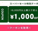 LINE配信用の画像をcanvaにて作成します 女性向け商材のLINE配信用素材が得意です イメージ6