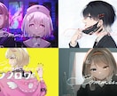 歌ってみた・配信用◎ 魅せる一枚絵＆サムネ描きます ボカロ・オリジナルMV・CDジャケット・キービジュアル・表紙 イメージ1