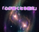 復縁の流れを整えます 音信不通や不安の心を軽くする優しい鑑定 イメージ3