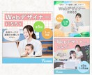高コスパ‼︎納得いただけるまでデザインします おしゃれ・かわいいデザインが得意です♪ イメージ2