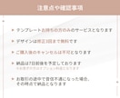 テンプレお持ちの方向け！インスタ作成代行いたします 丁寧な制作かつ短納期でお届けいたします！ イメージ10