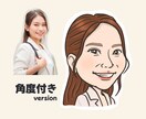 名刺やブログ、SNSアイコン用の似顔絵を描きます 親しみやすく、そっくりな似顔絵です♡ イメージ4