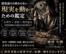 経営者様の経済不安・転職・働き方占います ✤転職に迷い悩んでいる方。仕事のお悩み全て受け止めます✤ イメージ7