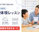 目的に合わせた広告バナーを制作します 伝えたい情報を整理し、見やすくデザインします イメージ5