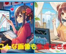動画・画像をAIでやさしく作る方法教えます youtube、SNSへ投稿できるAIをご紹介！ イメージ3