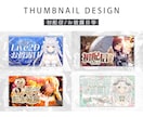 VTuber様向け！動く配信画面・サムネ制作します 動く配信画面･部屋タイプの配信画面対応◎ イメージ5