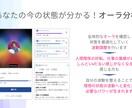 選べる3種♦︎波動分析セッションします リピーター様（２回目以降の方)の専用です★無料特典あり イメージ7