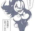 歌い手、Vtuberのキャラデザ考えます 歌い手やVtuberデビューする方におすすめです！ イメージ1